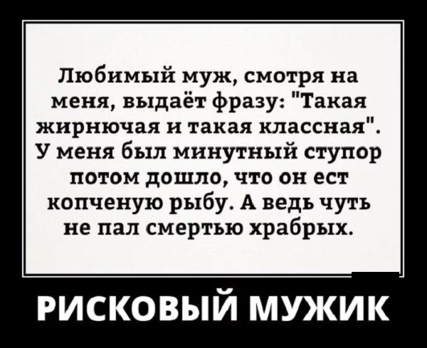 Псто с картинками