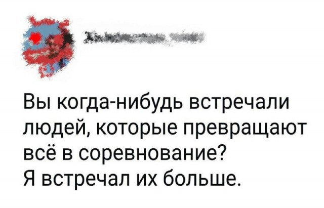 Картинки и мемы, всем хороших выходных