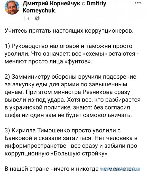 Украина сформирует штурмовые бригады для захвата Крыма и Донбасса