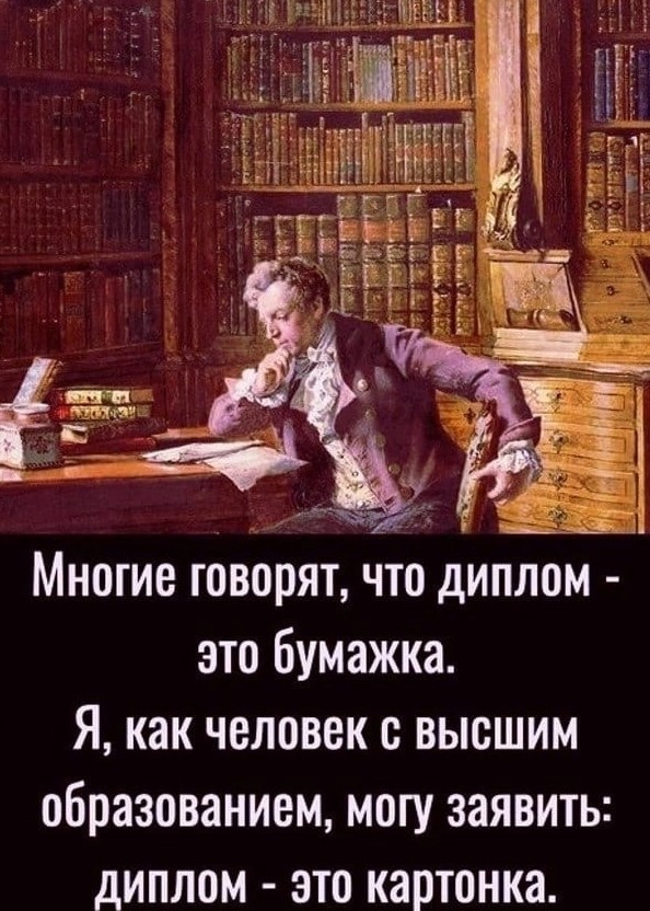 Нуштош 01.03.23