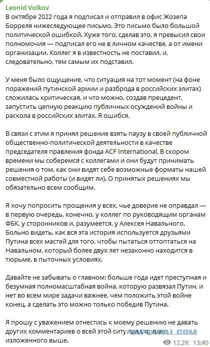 Победная поступь идиотизма по планете – том 10