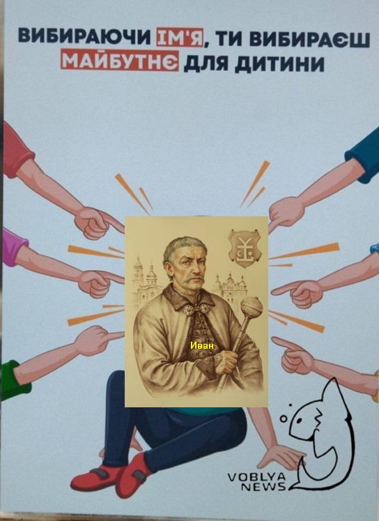 Тока Байрактар