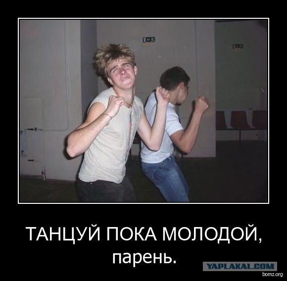 I Saw You Dancing, Yaki-Da - нестареющий хит олдскульной молодости - некоторые факты.