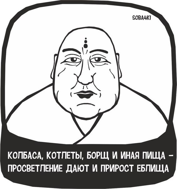 Когда продукты были большими