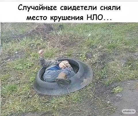 Так себе картинки 21.05.23