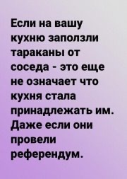 Новые заявления Путина