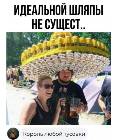 Нуштош 29.06.2023