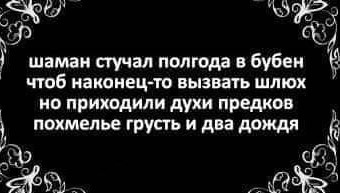 Заповеди мужика: не встречайся с чужой женой