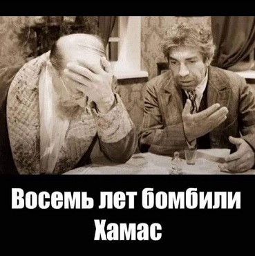 Израиль начинает наземную операцию в Газе