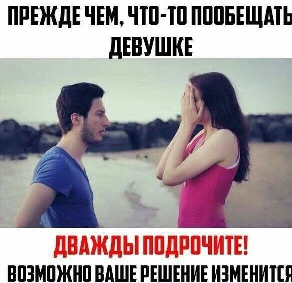 Жена старается изображать, что мы богаче, чем есть на самом деле. А я устал жить в кредитах