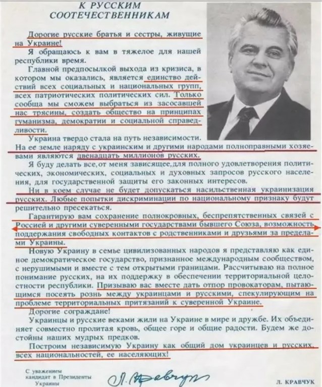 Новости Львовских больниц!