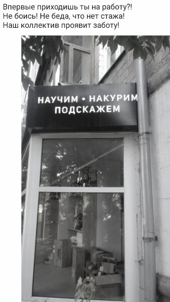 Юмор в картинках и без