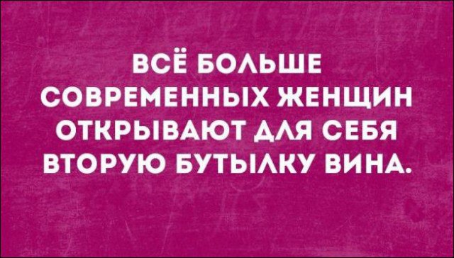Крик души.Бабы дуры