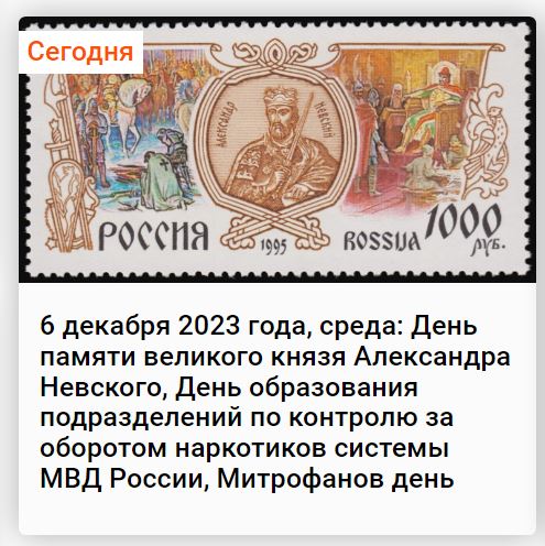 Они прилетели?