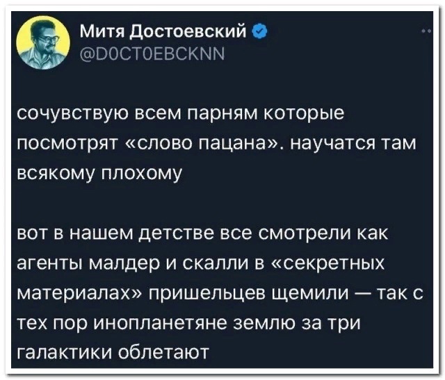 Я не смотрю сериалы про тварей...