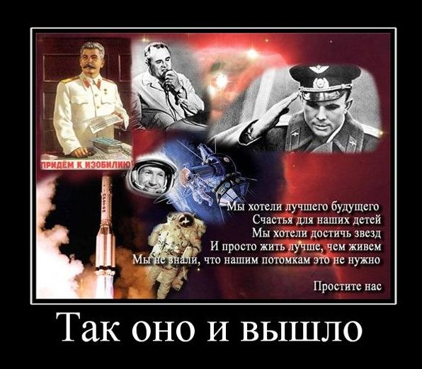 Первомай в СССР.