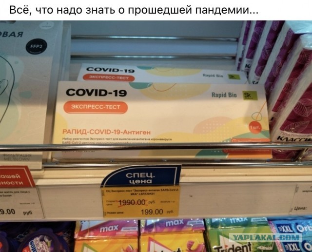 Последствия отказа от прививки от Covid-19. В Эстонии.