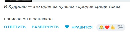 Кудрово. Февраль 2023