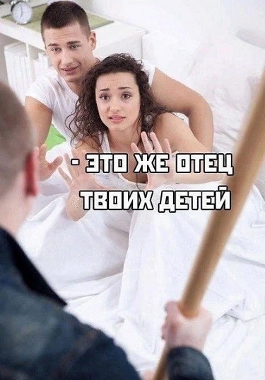 Мужчина отсудил у клиники полмиллиона рублей, узнав, что его жена тайно использовала для беременности биоматериал любовника