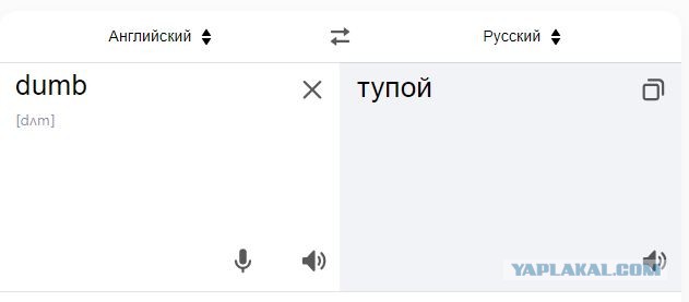Оказался наш Карлсон, не отцом, а сукою!