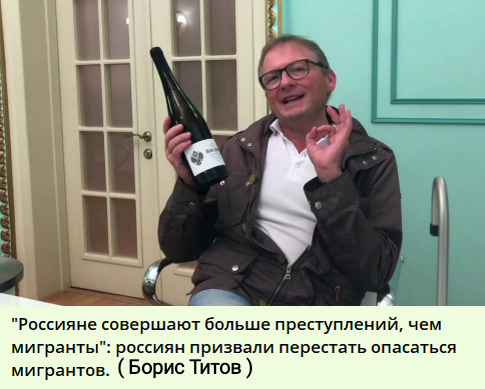 «Наведите порядок в миграционной сфере или мы это сделаем сами!»
