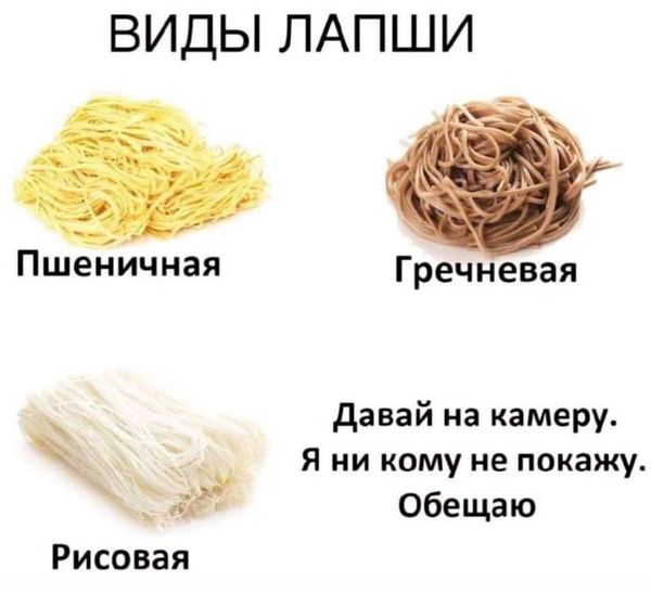 Картиночки, LOL
