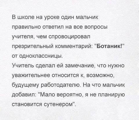 Сборник бабаянов и т.д. и т.п.