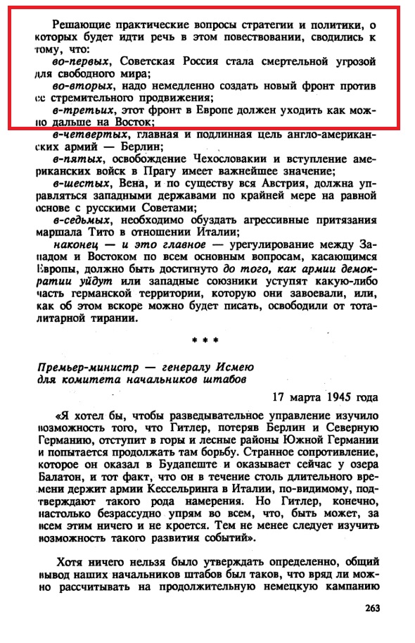 В Нидерландах сняли ограничения на дальность использования ВСУ F-16 над Россией