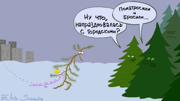 Заключительные баяны на этой неделе