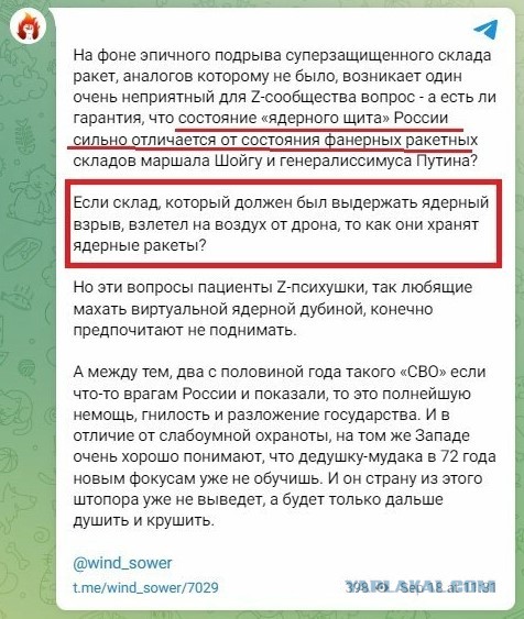 Взрывы в Торопце