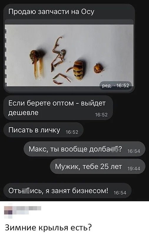 Завалялось тут случайно немного забавных картинок