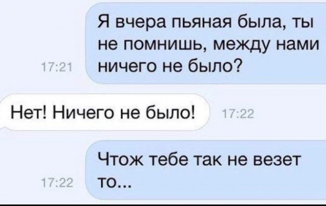 Так себе картинки 03.11.24