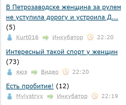 Скрин
