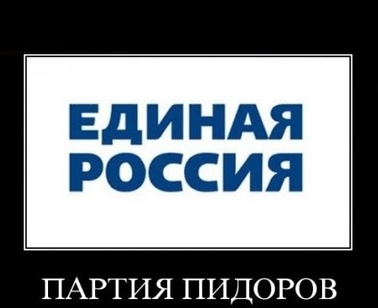 Да все они там…