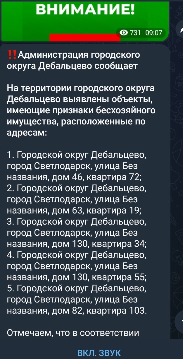 Суд изъял землю и дом иноагента-экстремиста Александра Невзорова в Питере