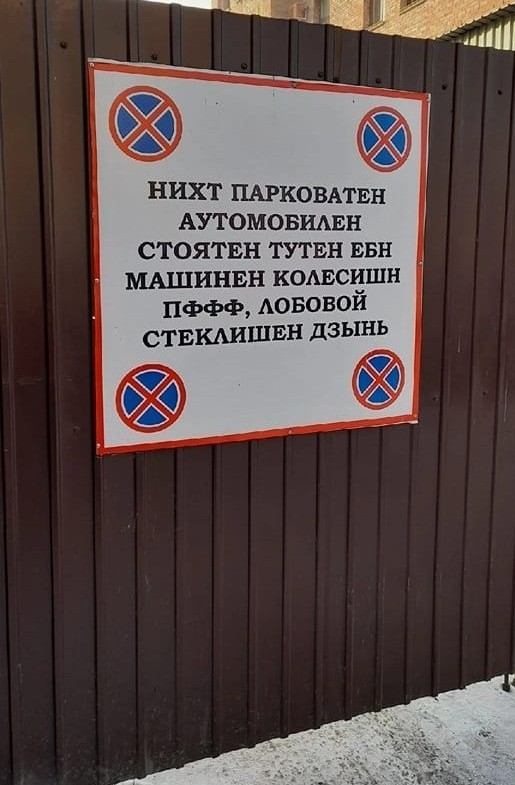 И правда, чего это вдруг они обиделись?