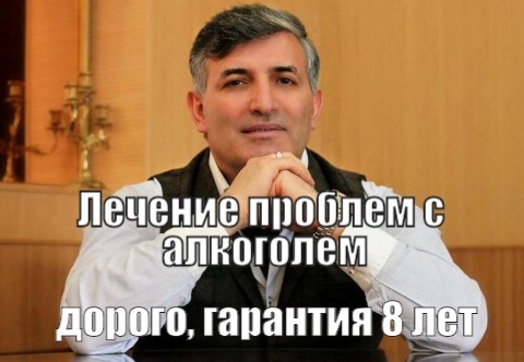 Посоветуйте, как навсегда бросить пить
