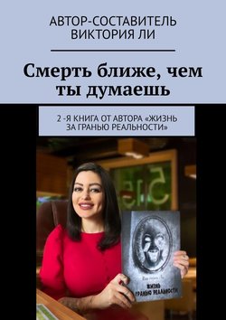В московском метро