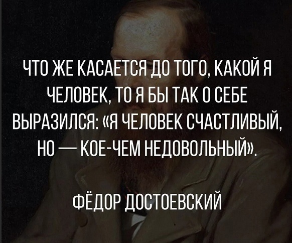 Я сюда не работать пришел