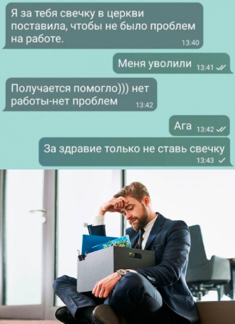 Так себе картинки 04.02.25
