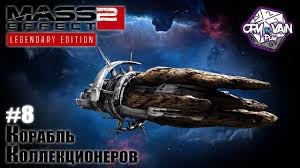 Предложено еще одно объяснение необычной формы Оумуамуа