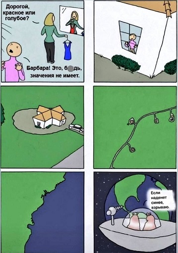 Без проблем