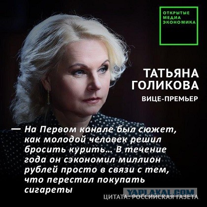 Надо бы кредит взять...