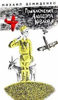 Разбирал вещи в старой квартире, нашел книжку с которой начался  мой первый шаг вхождения в литературу, после неё очень много книг перечитал, но она первая.
