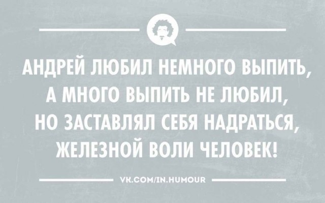 Так себе картинки   "Финал"