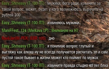 Wargaming 62