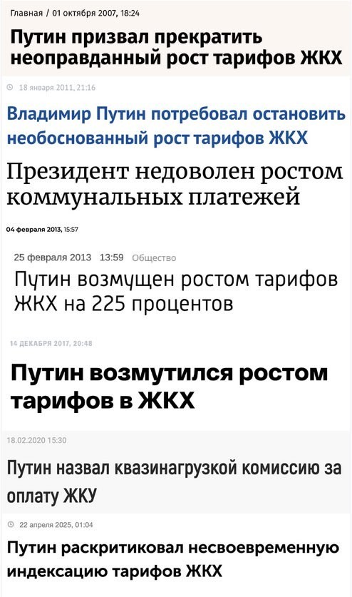 Игорь Краснов поручил проверить правомерность роста тарифов на коммунальные услуги