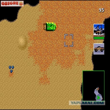 DUNE