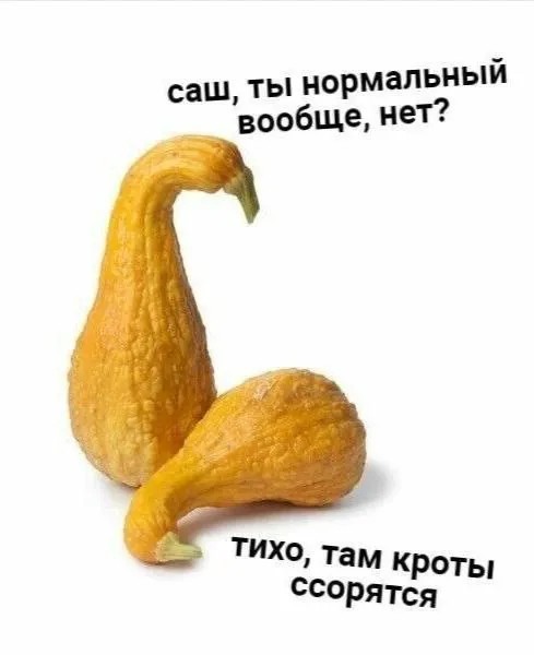 Небаянистая деградация 3