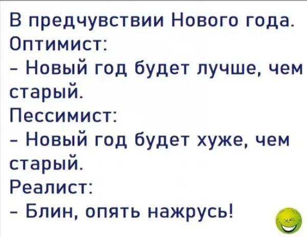 Веселое настроение в картинках (21.11.2025)